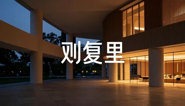 平面设计的性能表现与适用场景分析